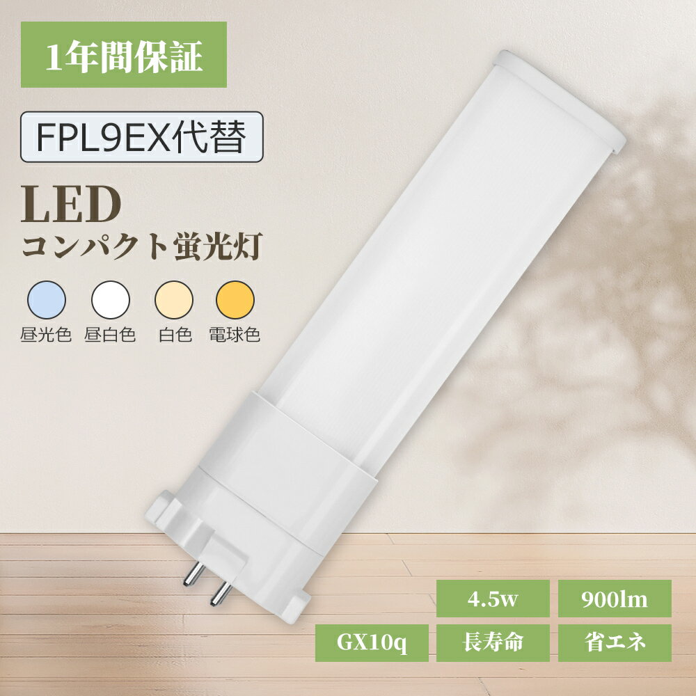 楽天市場】fpl9の通販