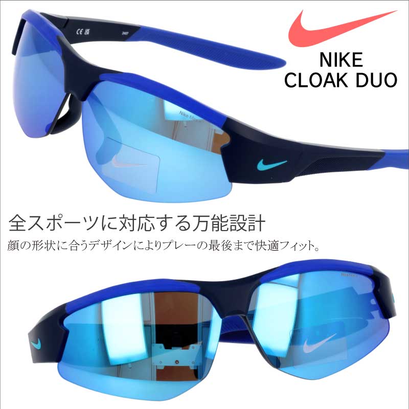 楽天市場】ナイキ（カラーブルー）（スポーツサングラス｜スポーツ