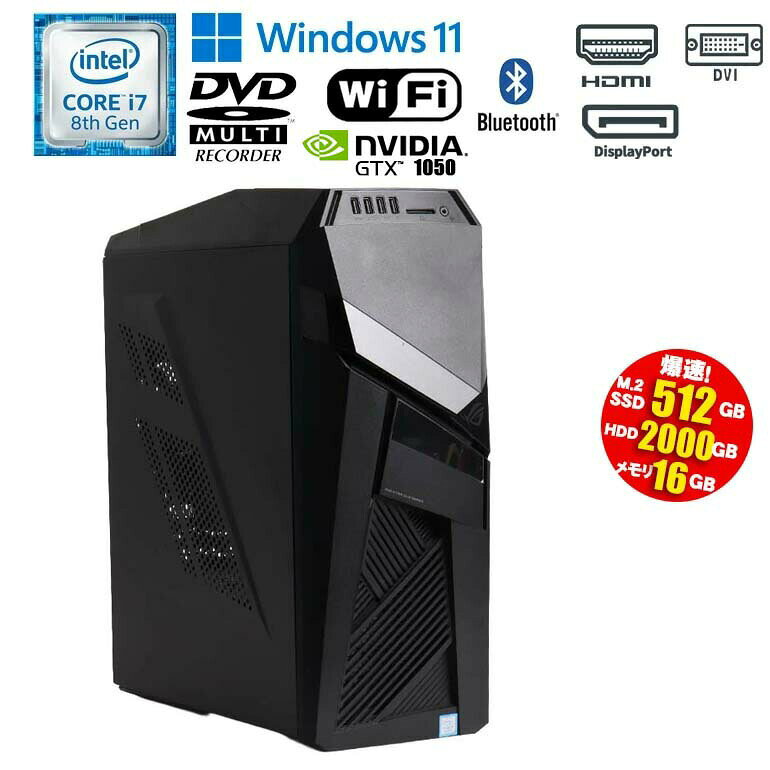 楽天市場】core i7 8700（メモリ容量16GB）（パソコン｜パソコン・周辺