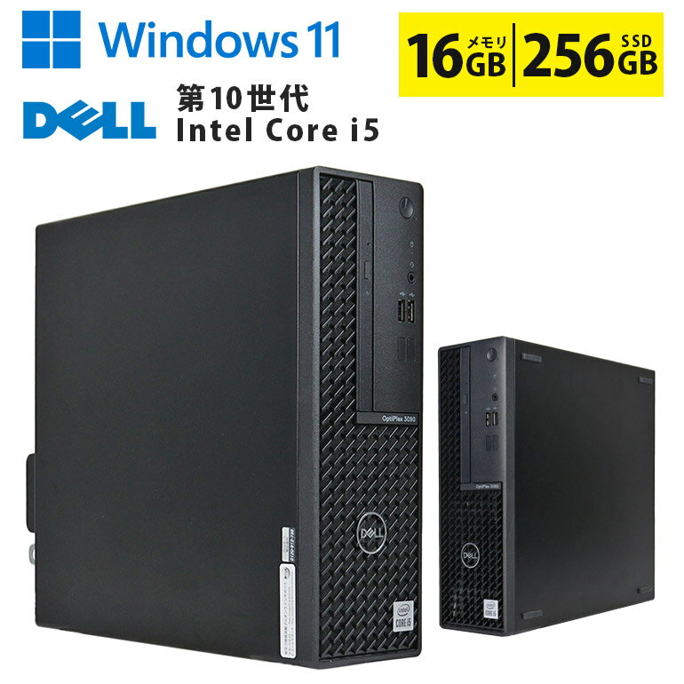 楽天市場】10世代 i5 cpu（メモリ容量16GB）（パソコン｜パソコン