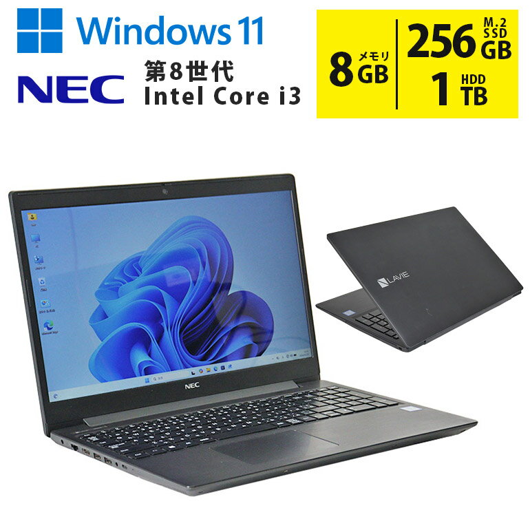 楽天市場】NEC Lavie（カラーブラック）（ノートPC｜パソコン
