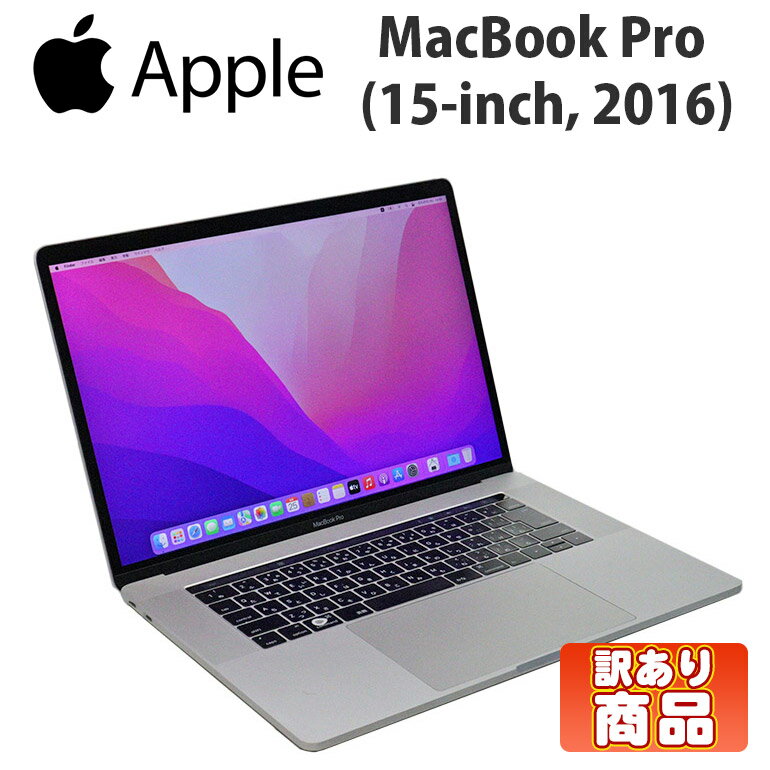 楽天市場】macbook pro 15 2016 core_i7 2.7ghz 16gb 512gbの通販