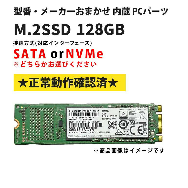 楽天市場】samsung nvme m．2 ssdの通販