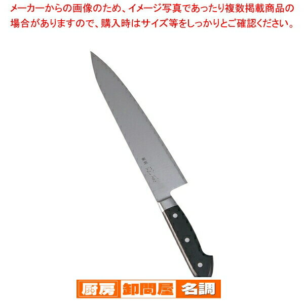 楽天市場】杉本 牛刀27cmの通販
