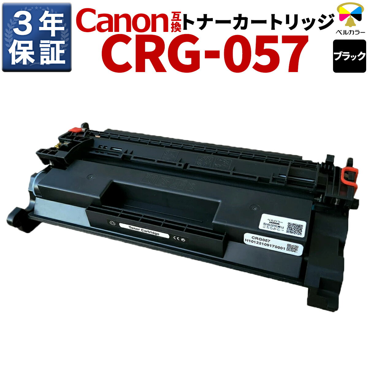 楽天市場】canon satera lbp221 トナーカートリッジ（プリンター・FAX