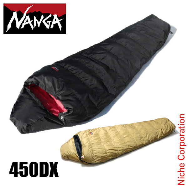 楽天市場】[山渓×nanga]オーロラ450dxの通販