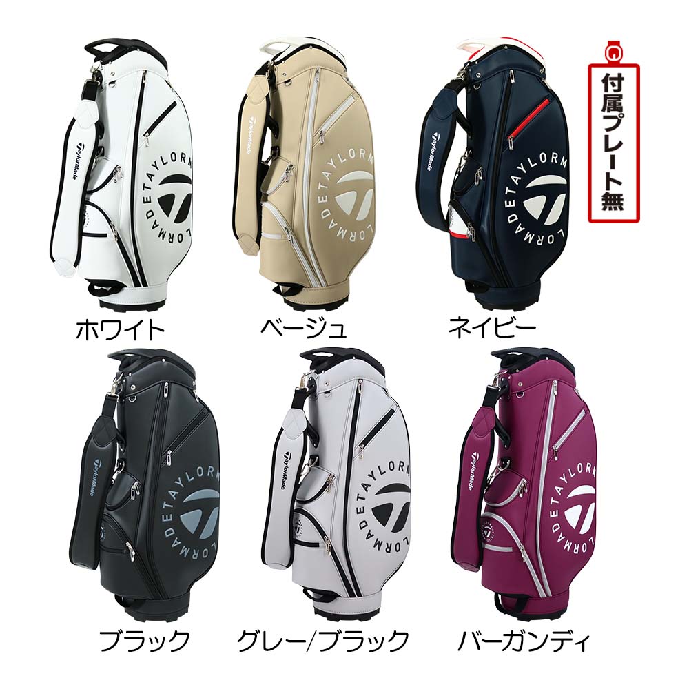 楽天市場】テーラーメイド キャディバッグ（口枠数（キャディバッグ）4