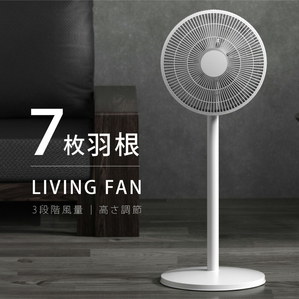 楽天市場】扇風機 工場 黒の通販