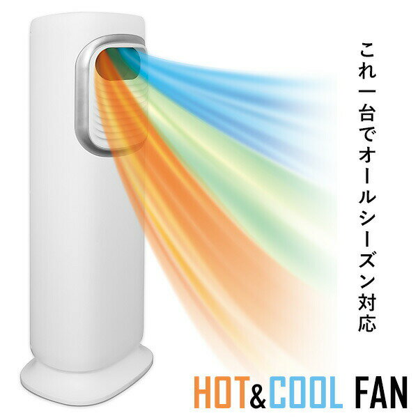 楽天市場】丸隆（扇風機・サーキュレーター｜季節・空調家電）：家電の通販