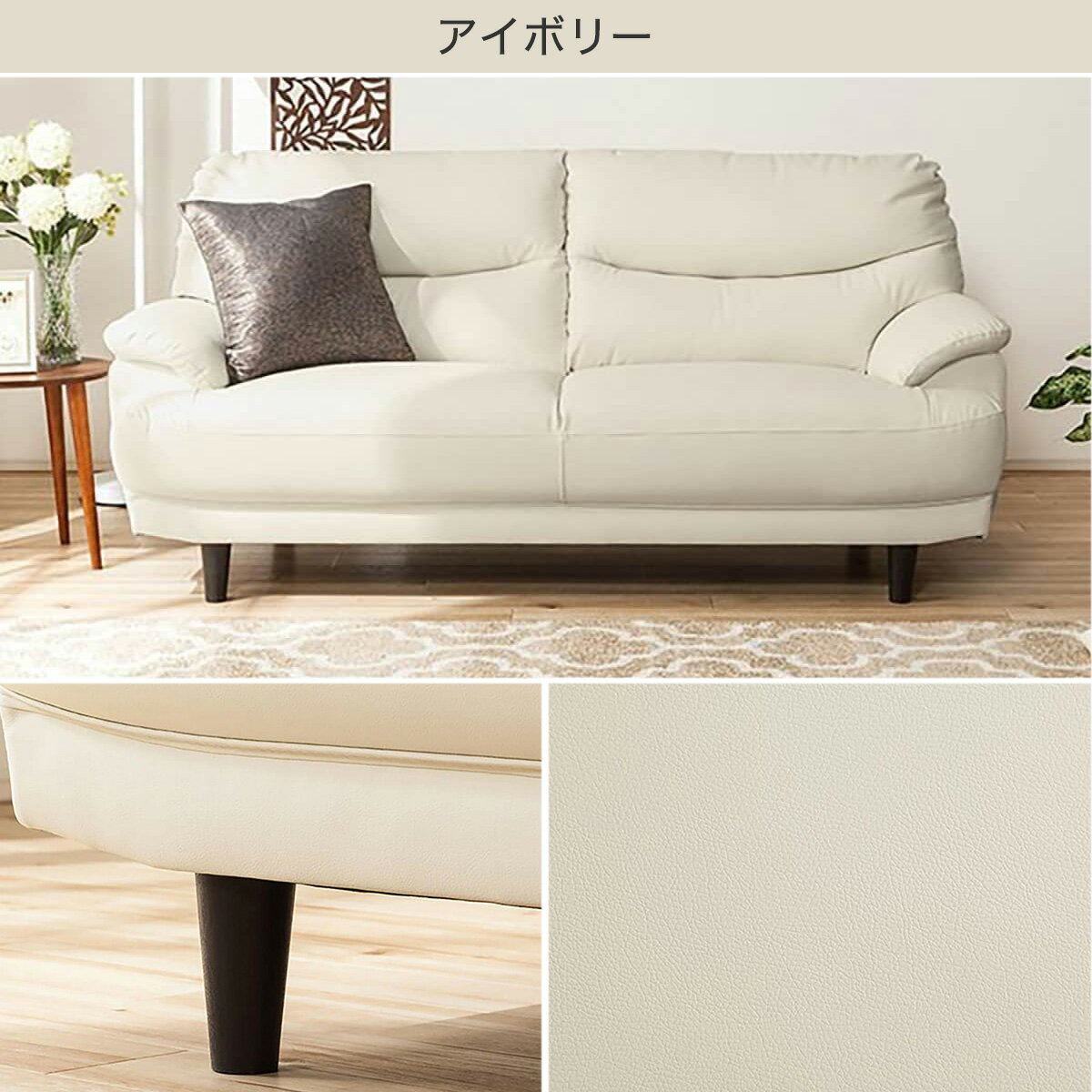 3人用合皮ソファ(Nシールドキャッツ3) 【配送員設置】 【5年保証