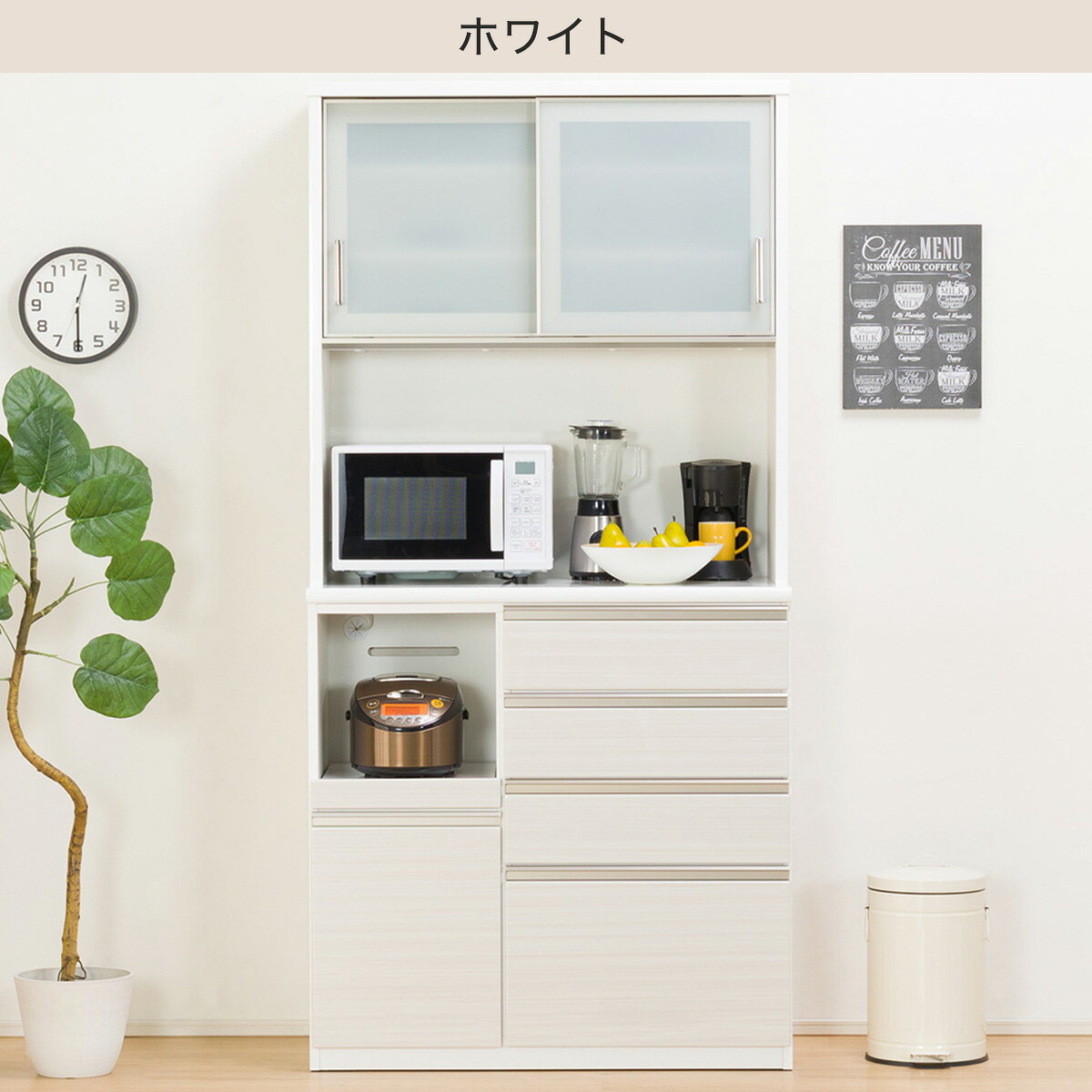 エントリーで全商品P5倍 [幅100cm] キッチンボード (Nポスティア100KB