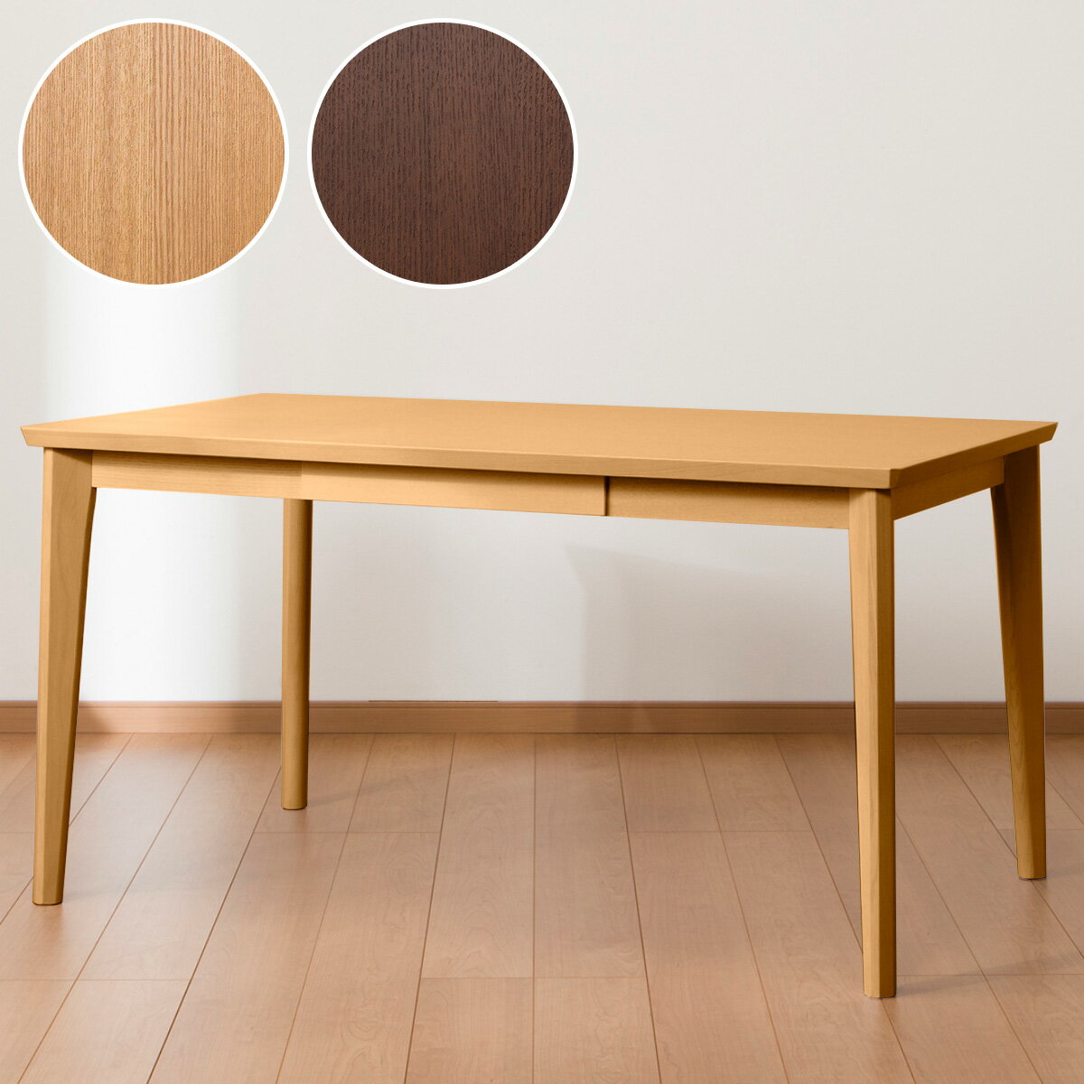 幅120cm] ローダイニングテーブル(Nコレクション T-01 120) 【配送員