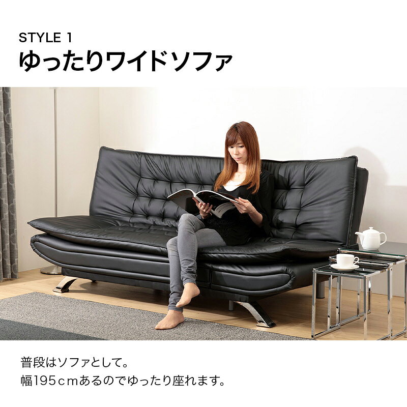 幅195cm] 合皮ソファベッド(Nシールド ロック) ソファベッド ソファー