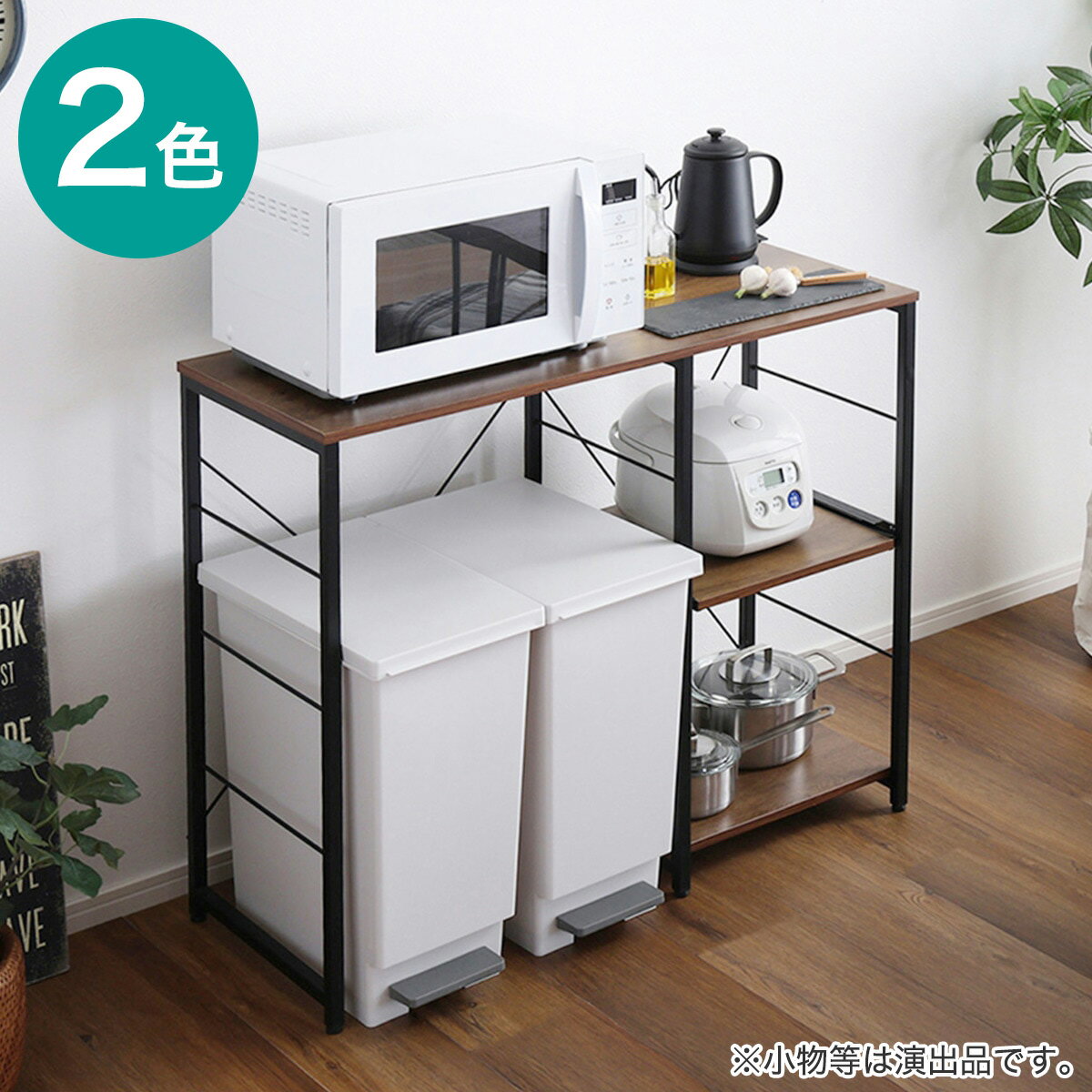 楽天市場】ニトリ キッチンカウンターの通販