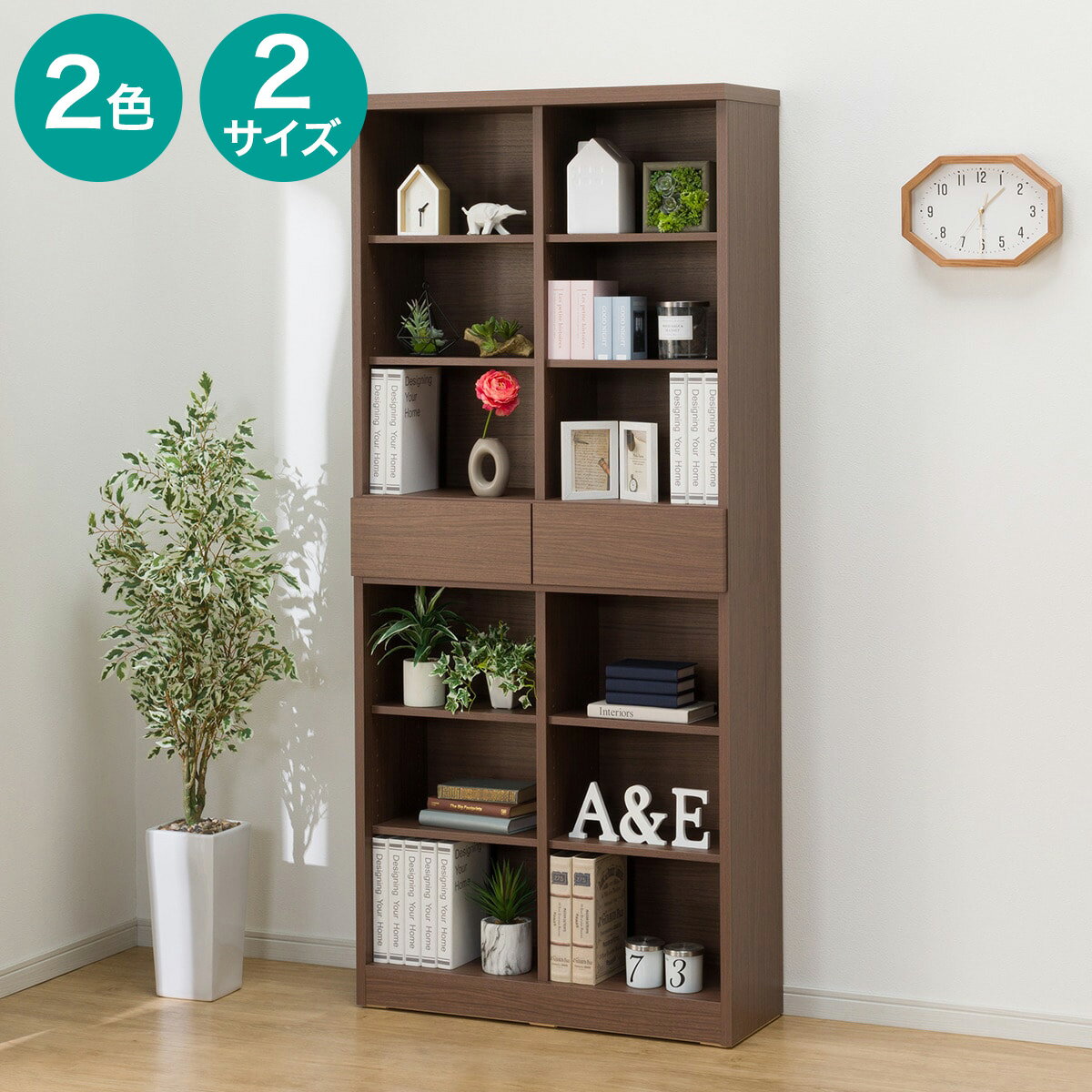 楽天市場】ニトリ サラ 本棚の通販