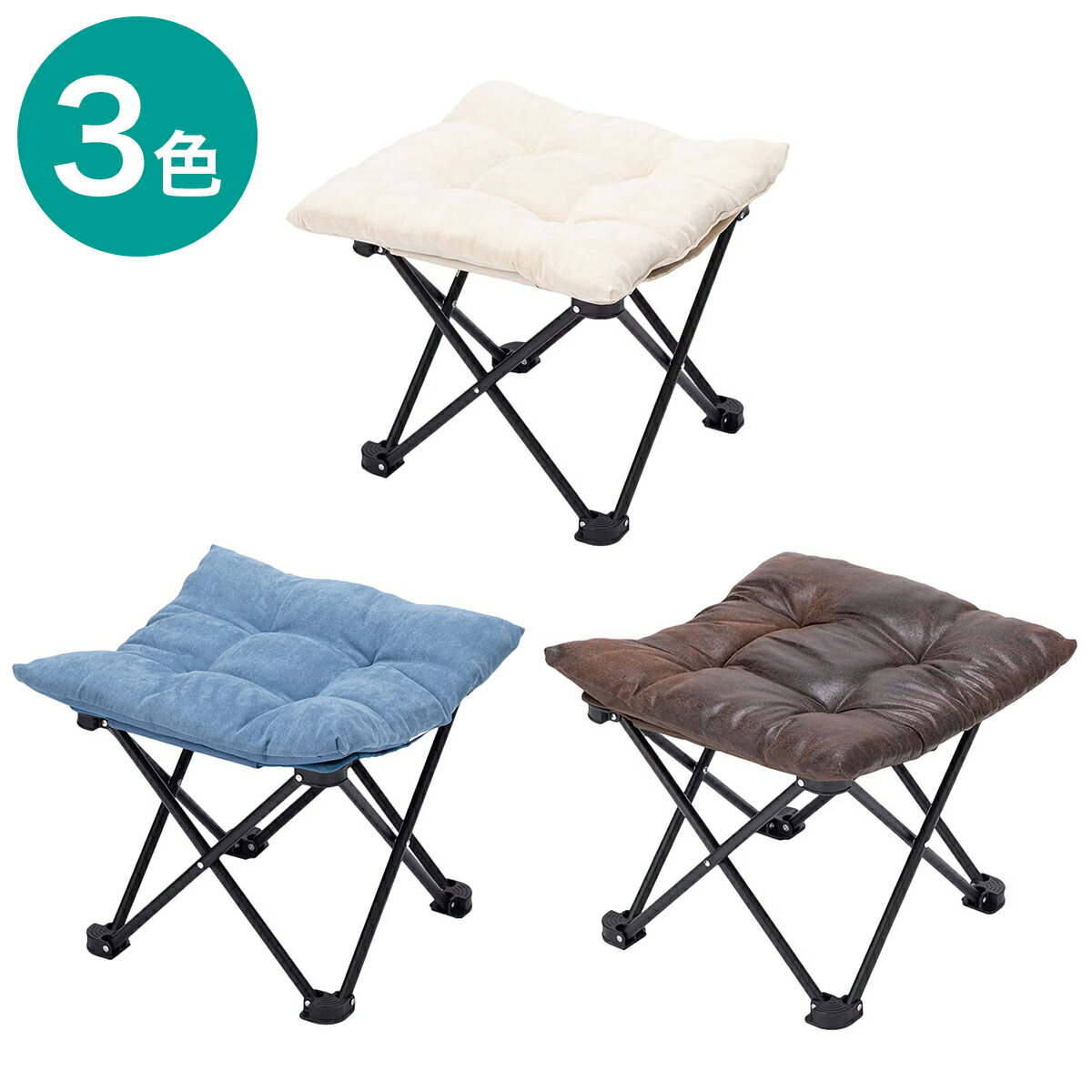 ニトリの『バタフライチェア』が座り心地最高でやっぱりお値段以上