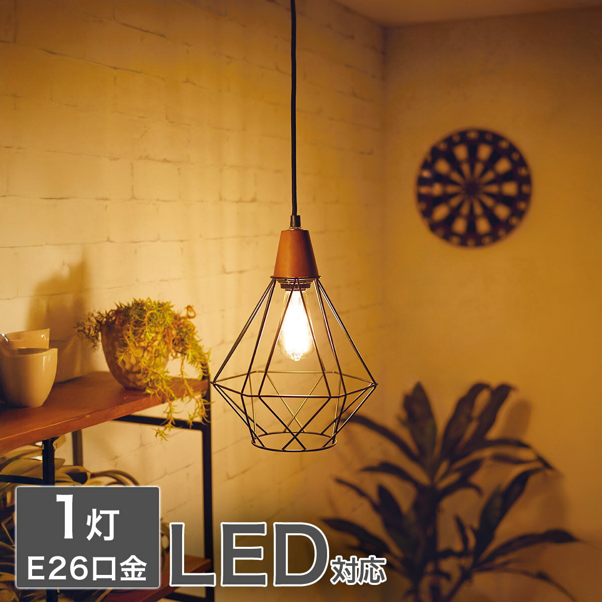 楽天市場】ニトリ（ペンダントライト・吊下げ灯｜天井照明）：ライト