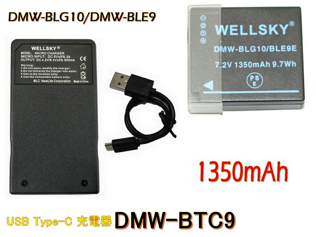楽天市場】dmc－lx100 バッテリーの通販