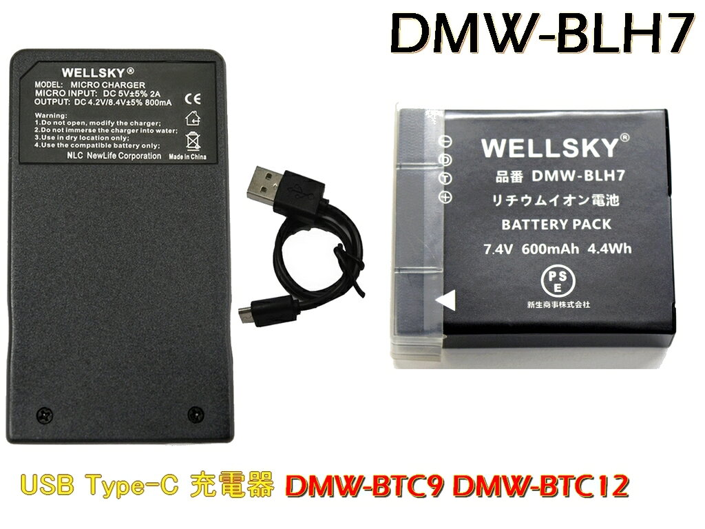 楽天市場】lumix gf7 充電器の通販