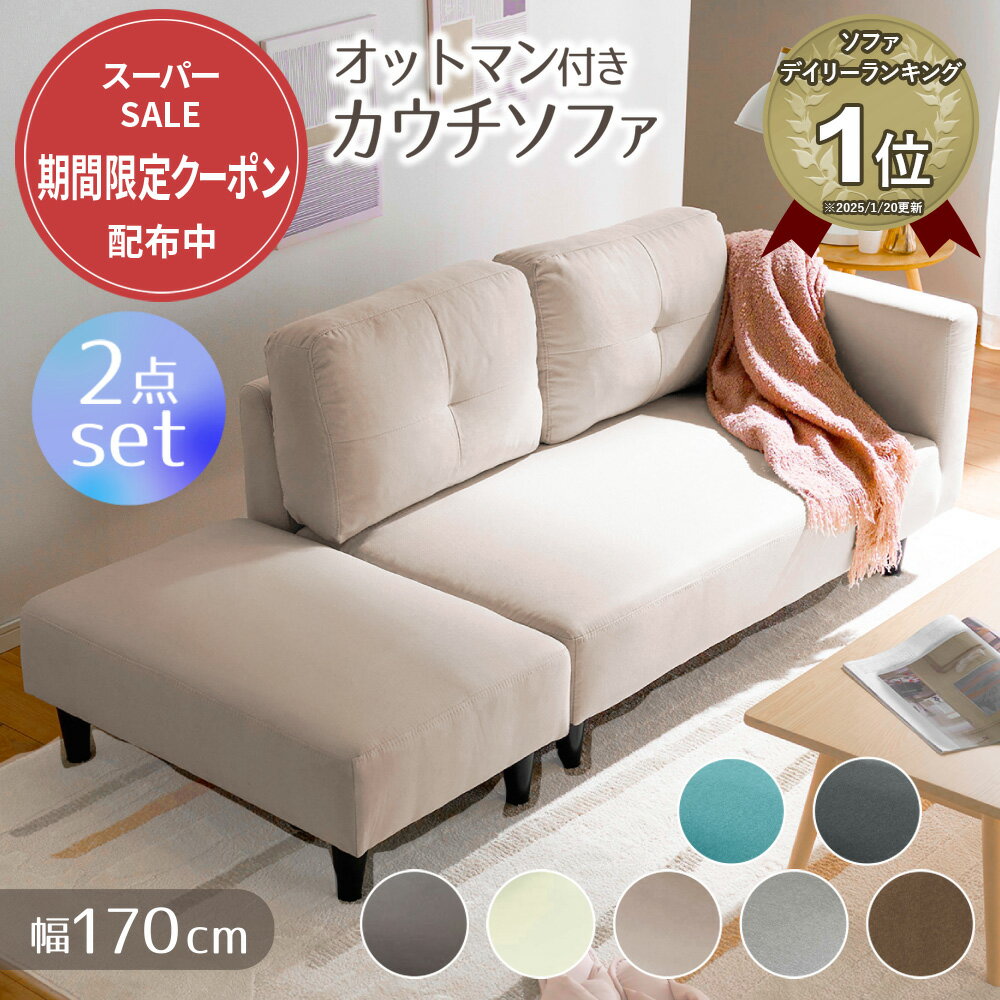 楽天市場】コーナーソファ アウトレットの通販