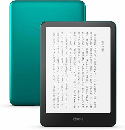楽天市場】kindle paperwhite 32gbの通販
