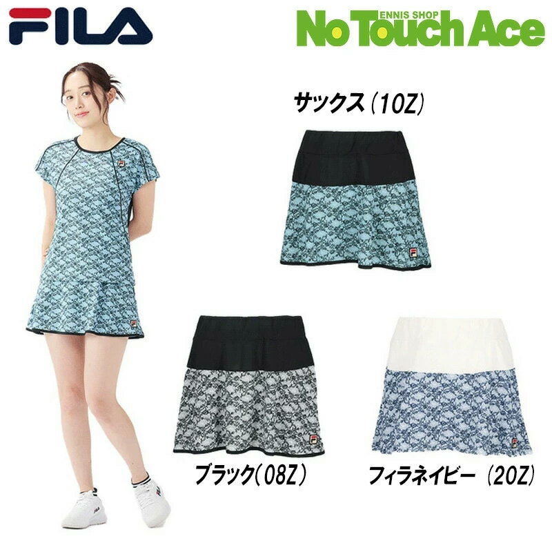 楽天市場】フィラ スコート レースの通販