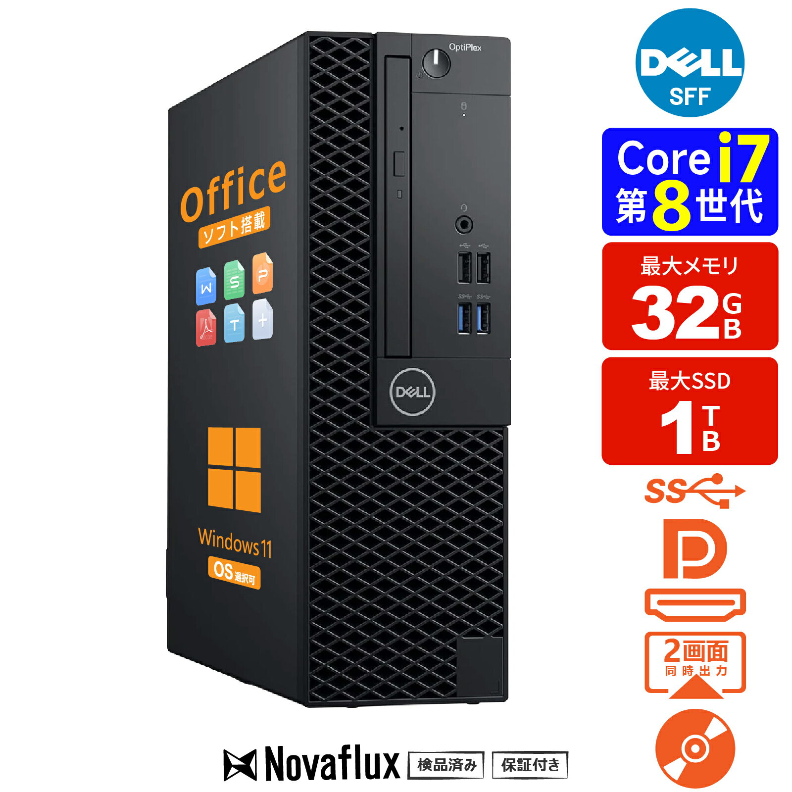 楽天市場】core 8 メモリ32gbの通販