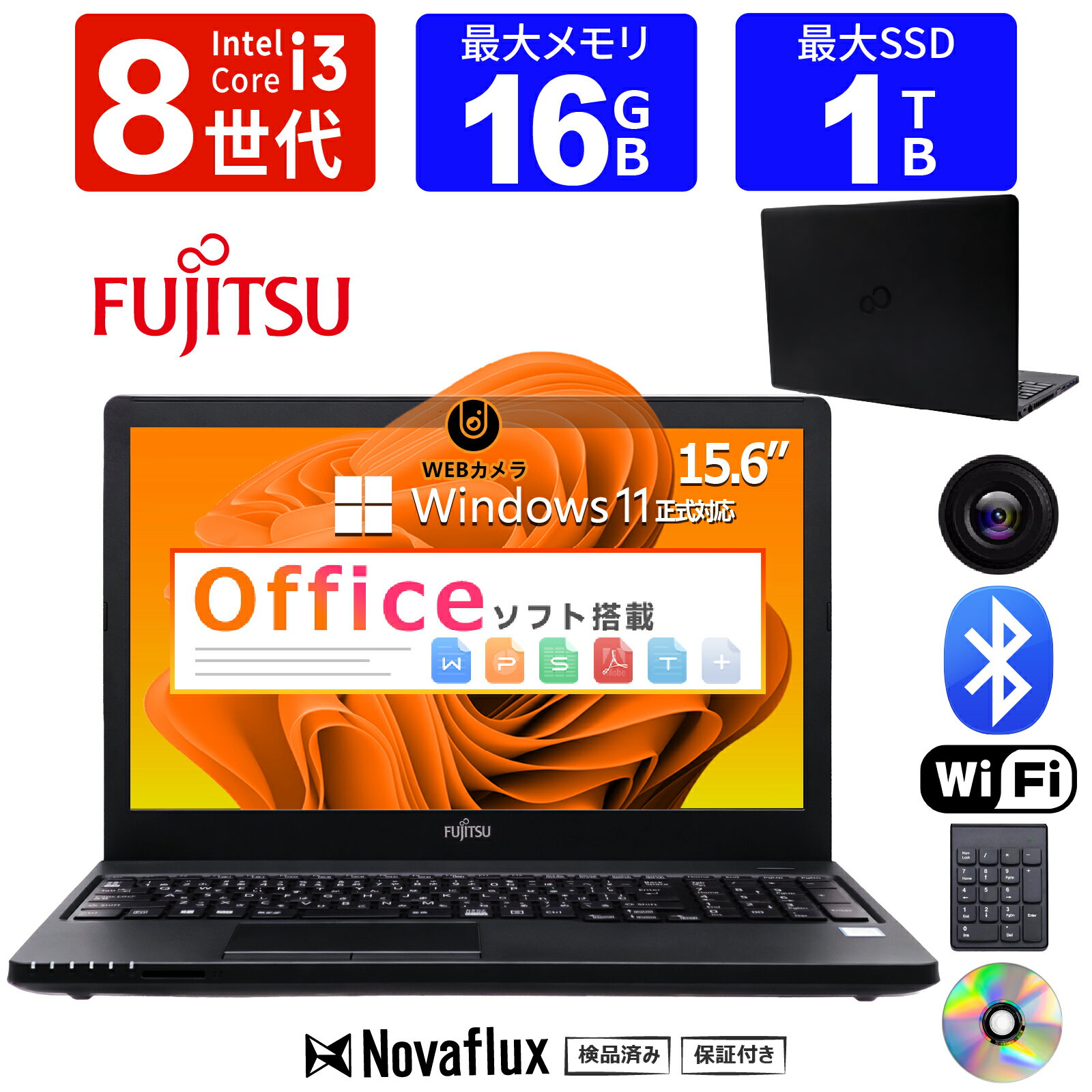 楽天市場】テンキー（メモリ容量16GB）（ノートPC｜パソコン