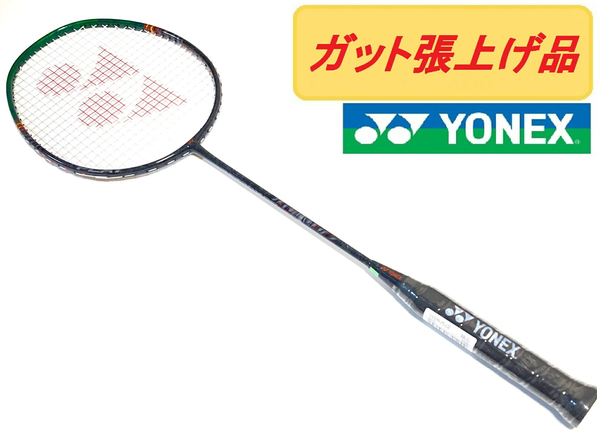 楽天市場】アストロクス99 4u5の通販