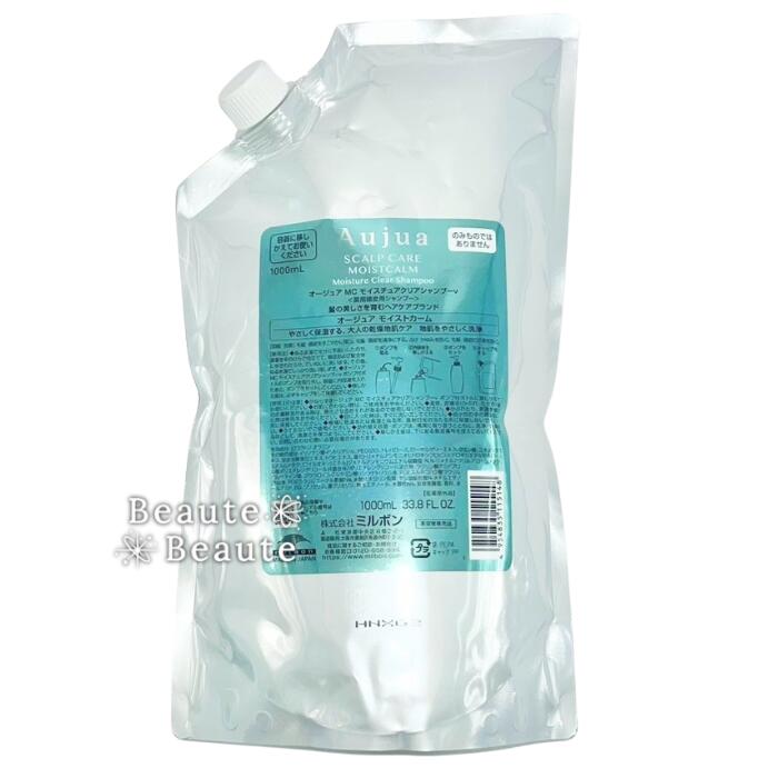 楽天市場】オージュア モイストカーム 詰め替えの通販