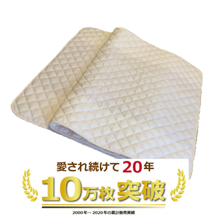 楽天市場】グラントイーワンズ ホルミシス シーツの通販