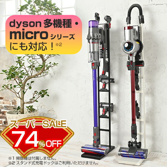 楽天市場】ダイソン 掃除機 コードレス v7の通販