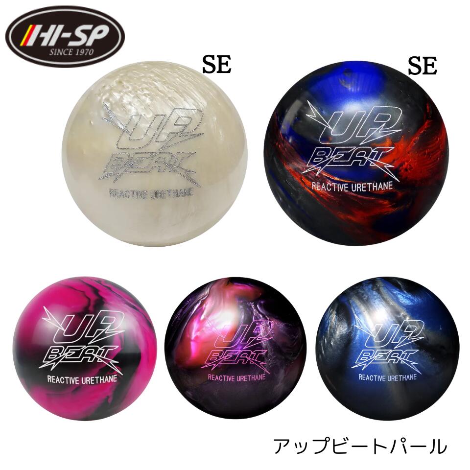 楽天市場】ボウリング マイボール（ボール｜ボウリング