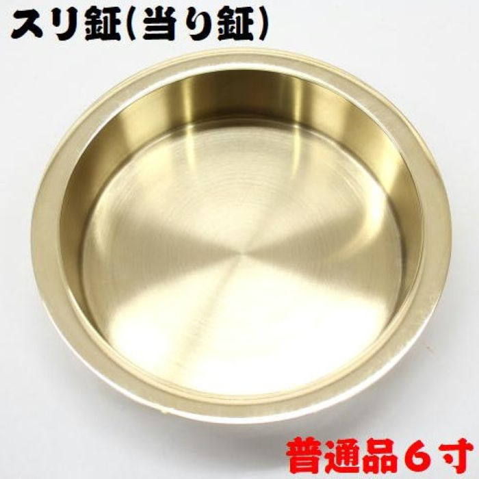 楽天市場】祭 鉦の通販