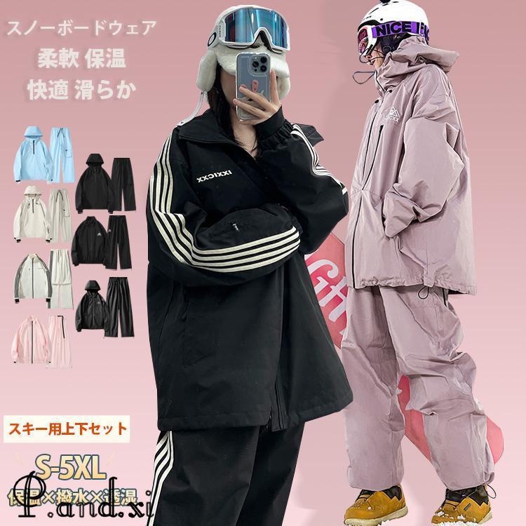 楽天市場】xb（カラーブルー）（スキー用ウェア｜ウィンタースポーツ