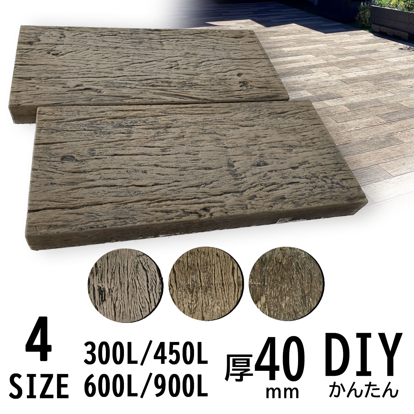 楽天市場】コンクリート 枕木 900の通販