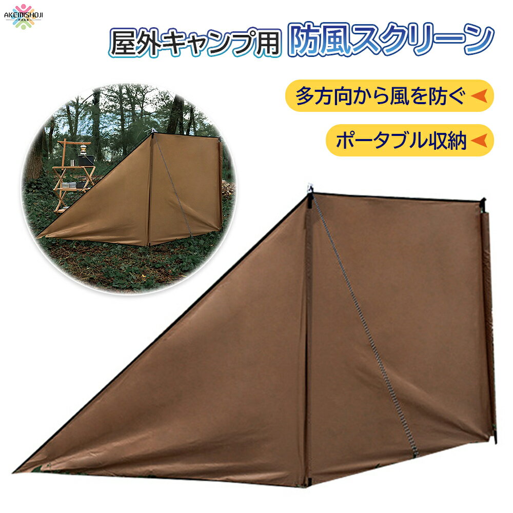 楽天市場】陣幕（カラーカーキグリーン）（タープ｜テント・タープ