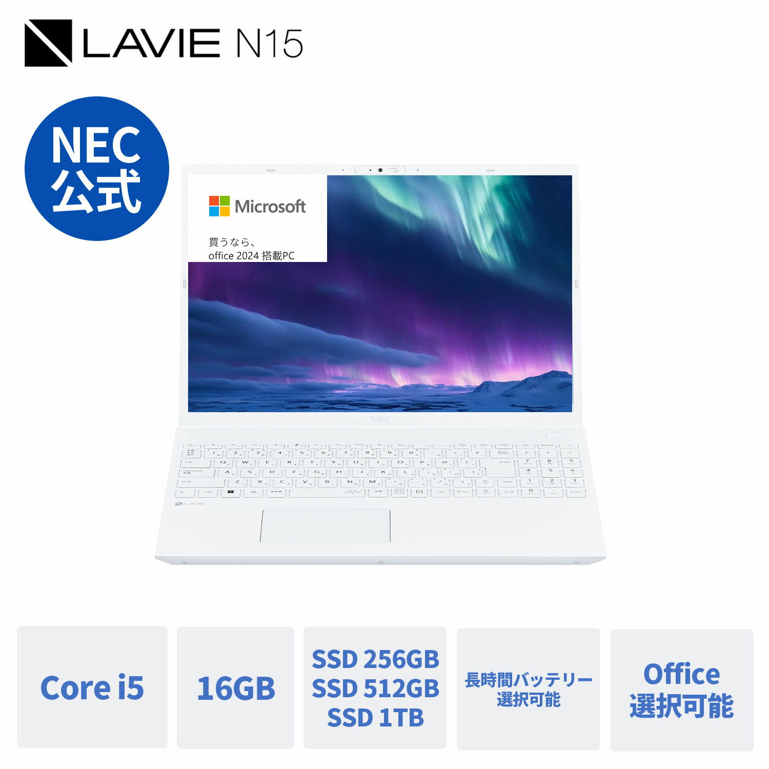 楽天市場】Core i5（メーカーNEC・OSWindows 11）（ノートPC｜パソコン