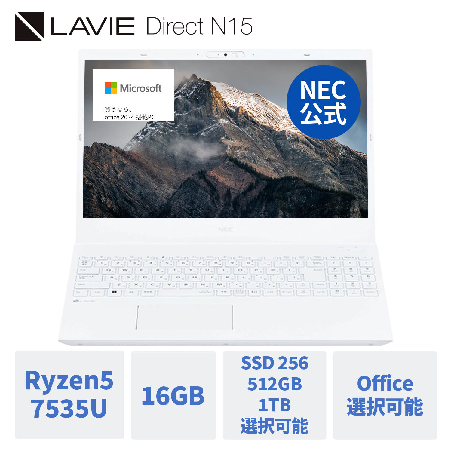 楽天市場】nec lavie（OSWindows 11）（ノートPC｜パソコン