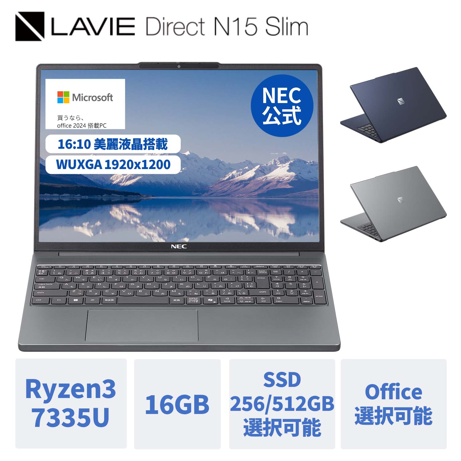 楽天市場】NEC directの通販
