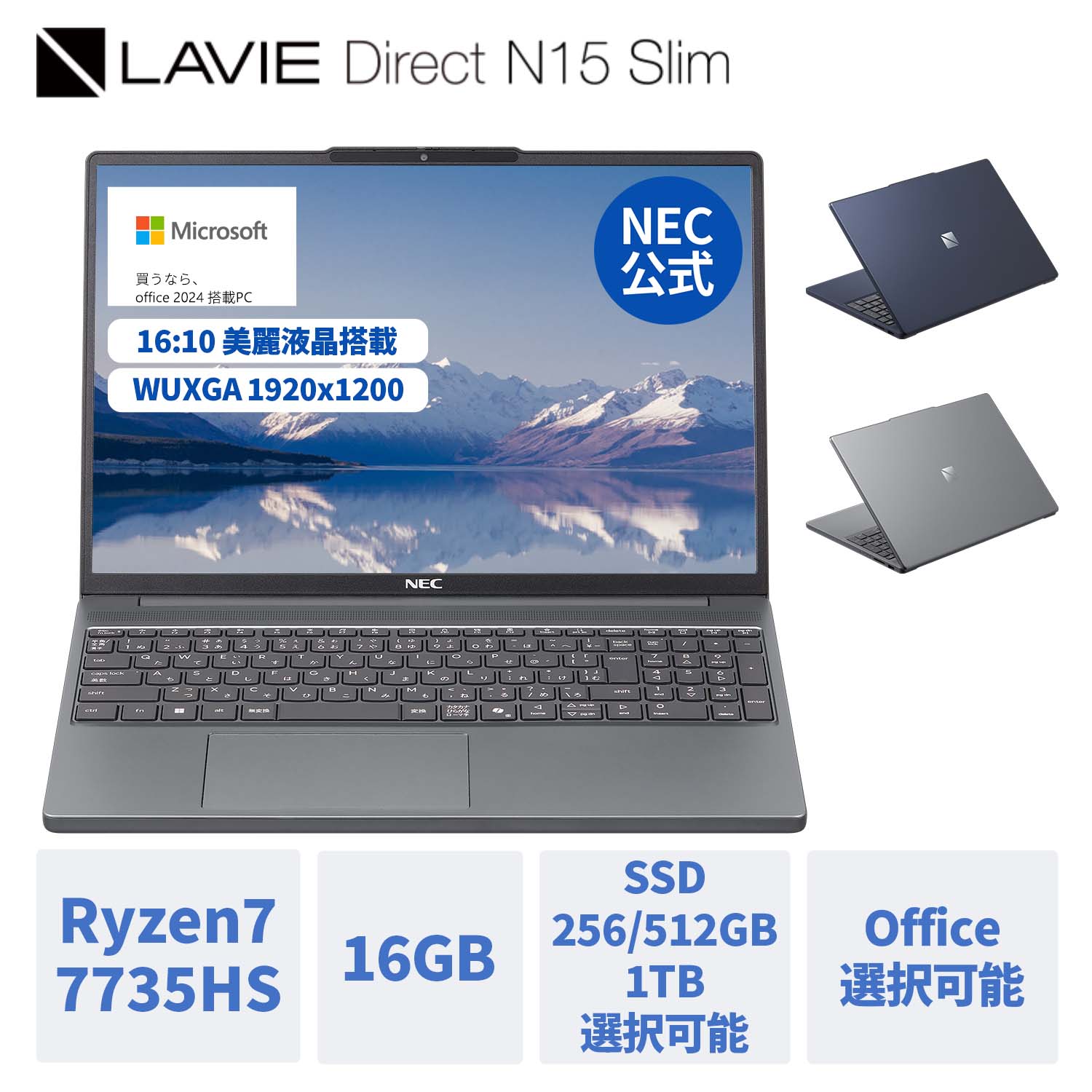 楽天市場】nec ノートパソコン lavie（メモリ容量16GB）の通販
