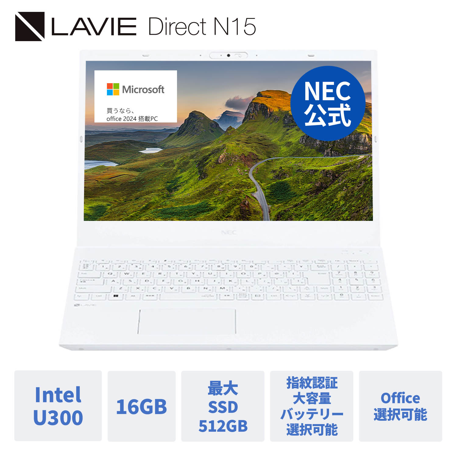 楽天市場】nec ノートパソコン 15.6インチの通販