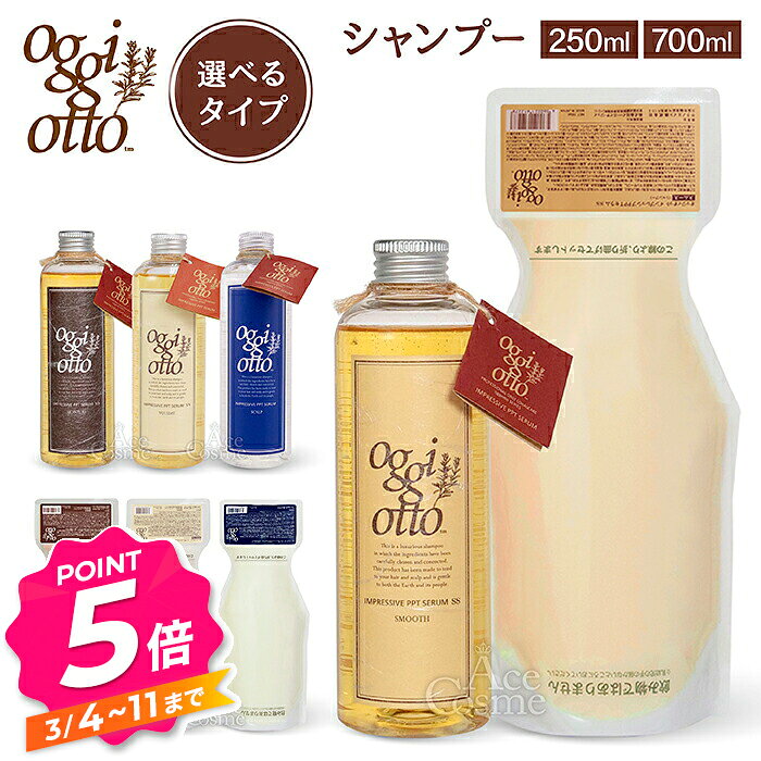 楽天市場】オッジィオット モイスチャーの通販