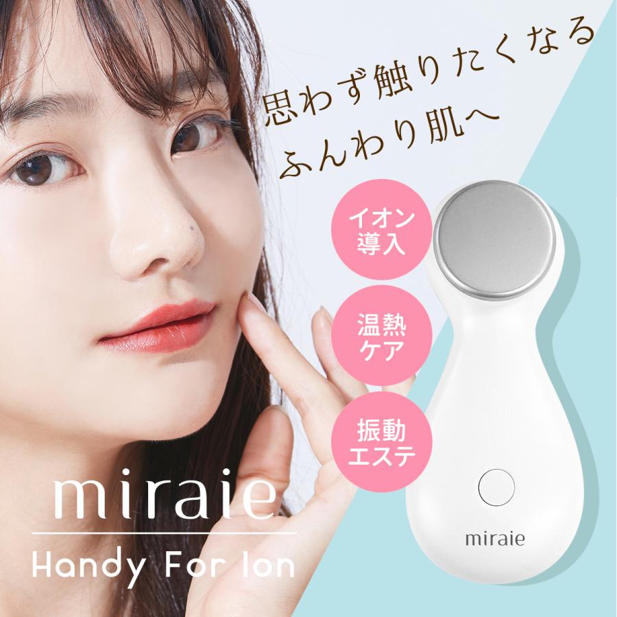 楽天市場】賞味期限 アウトレット（美顔器｜美顔器・スチーマー