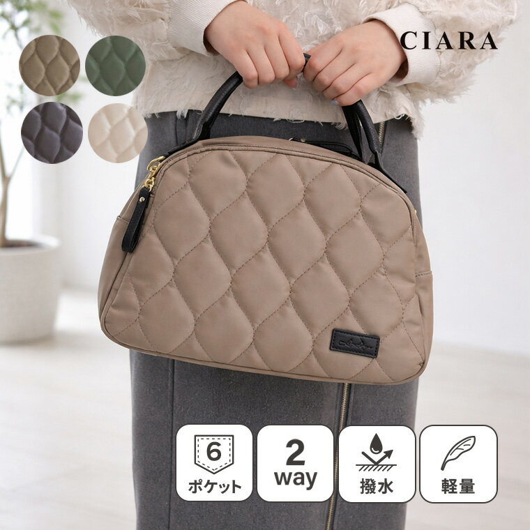 楽天市場】2wayキルティングショルダーバッグの通販