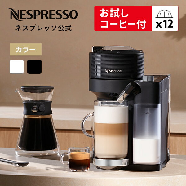 楽天市場】ネスプレッソ ラティシマ・タッチプラスの通販