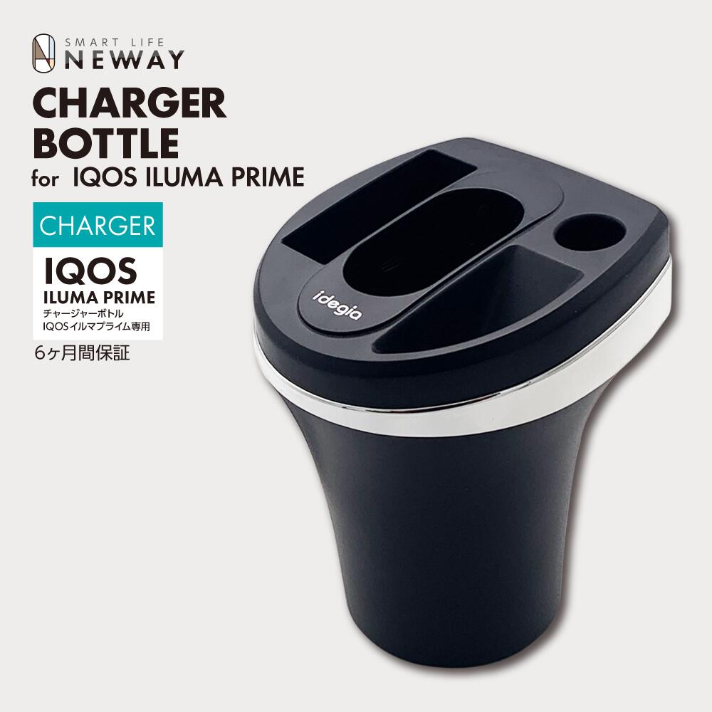 楽天市場】iqos 充電 灰皿の通販