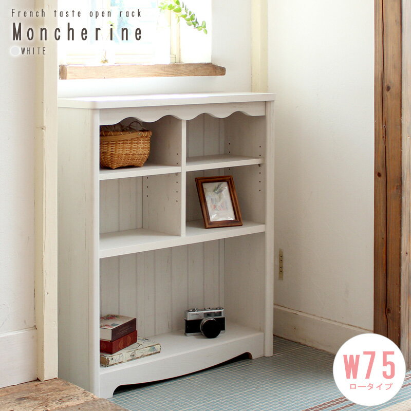 楽天市場】フレンチシャビー 本棚の通販