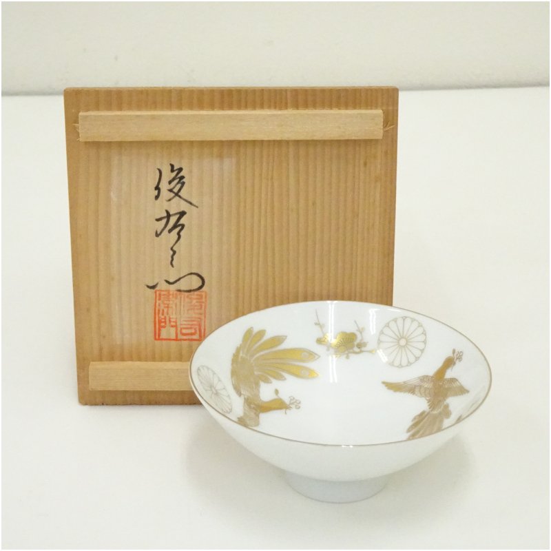 楽天市場】奥川 俊 右 衛門の通販