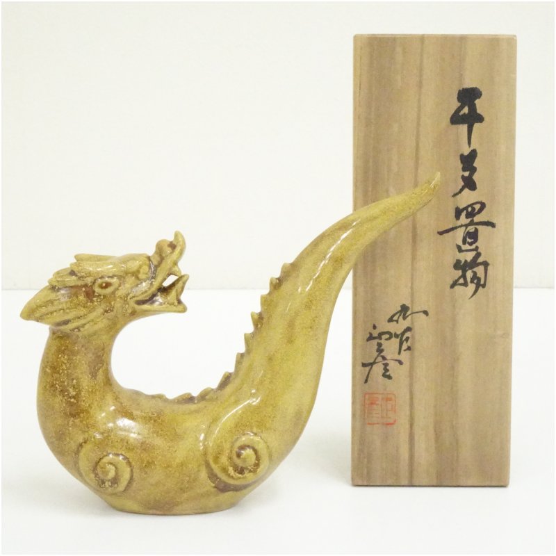 楽天市場】三代徳田八十吉の通販